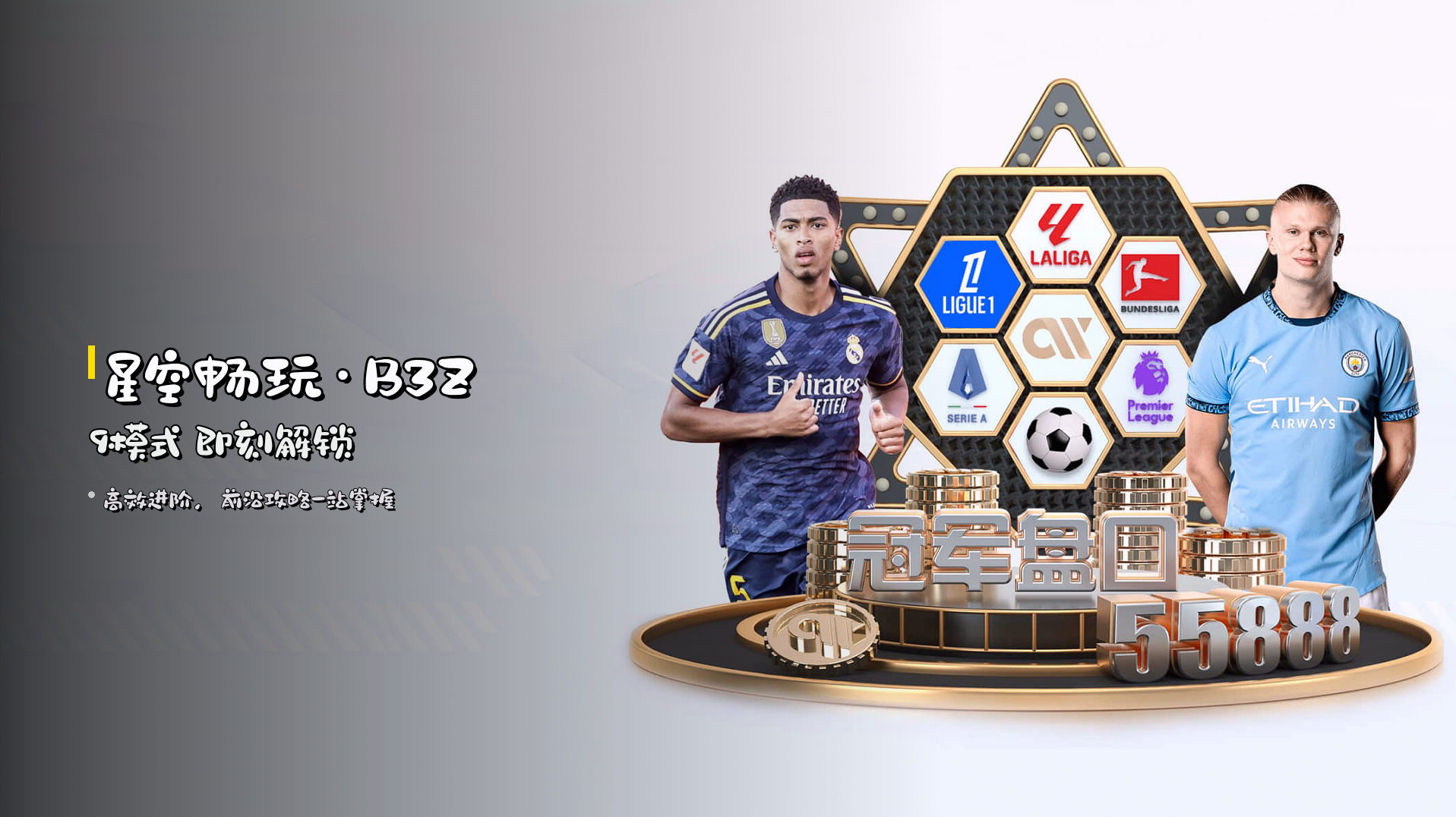 星空娱乐(XKYYLE)官网 · 星空畅玩 · B3Z9