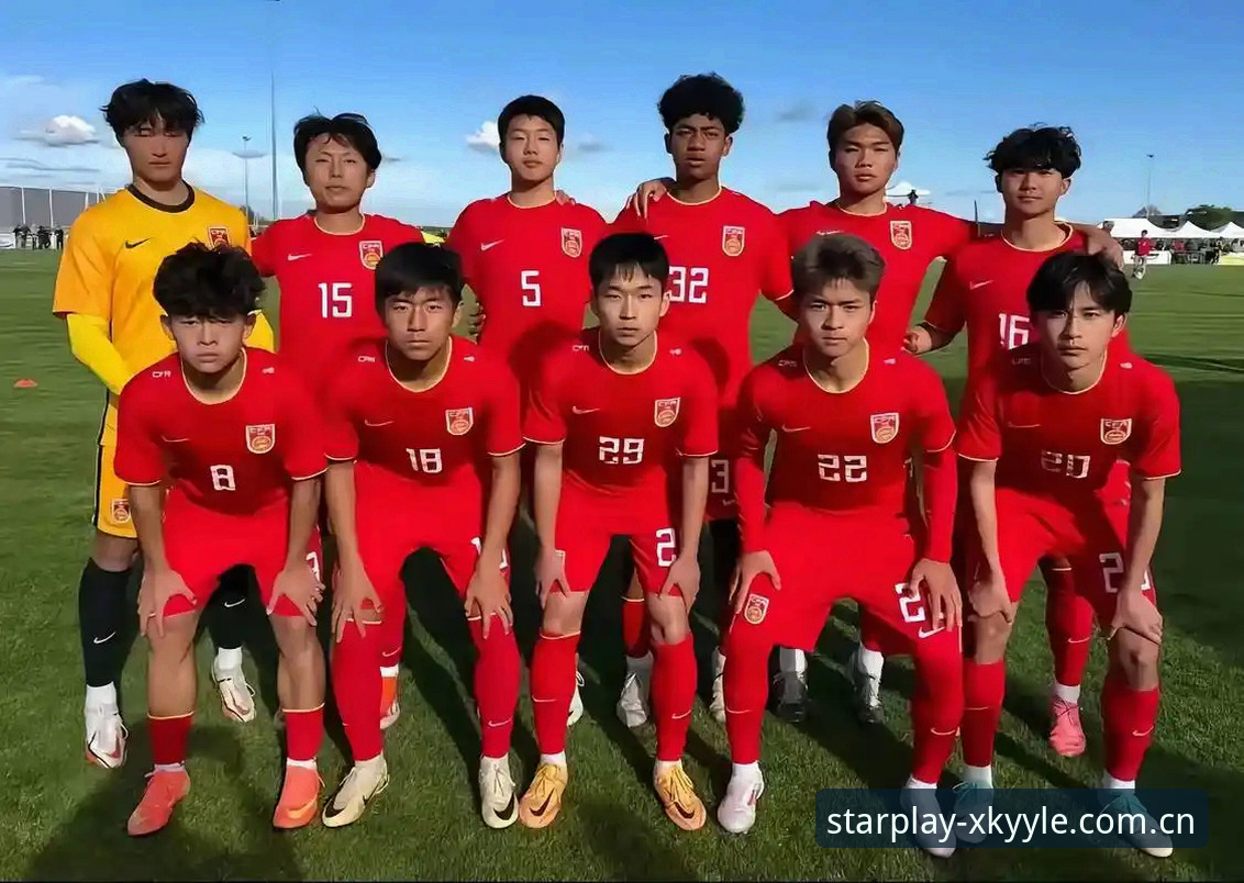 星空娱乐B3Z9玩法 资深用户分享:U17世界杯抽签揭晓,从实战角度解读国足小将出线路